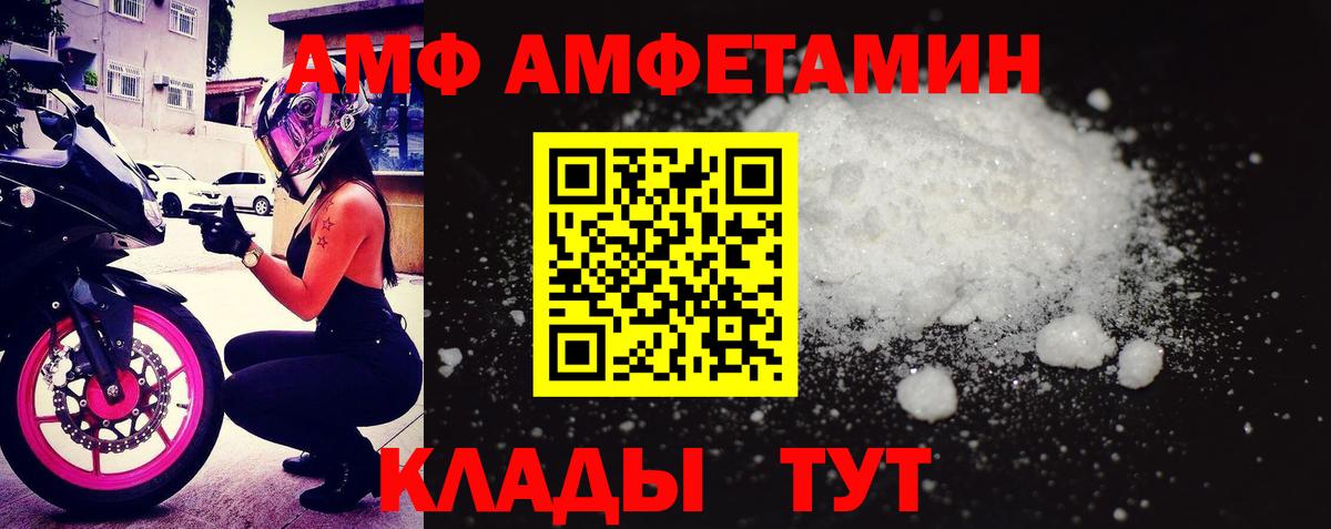 COCAIN Строитель