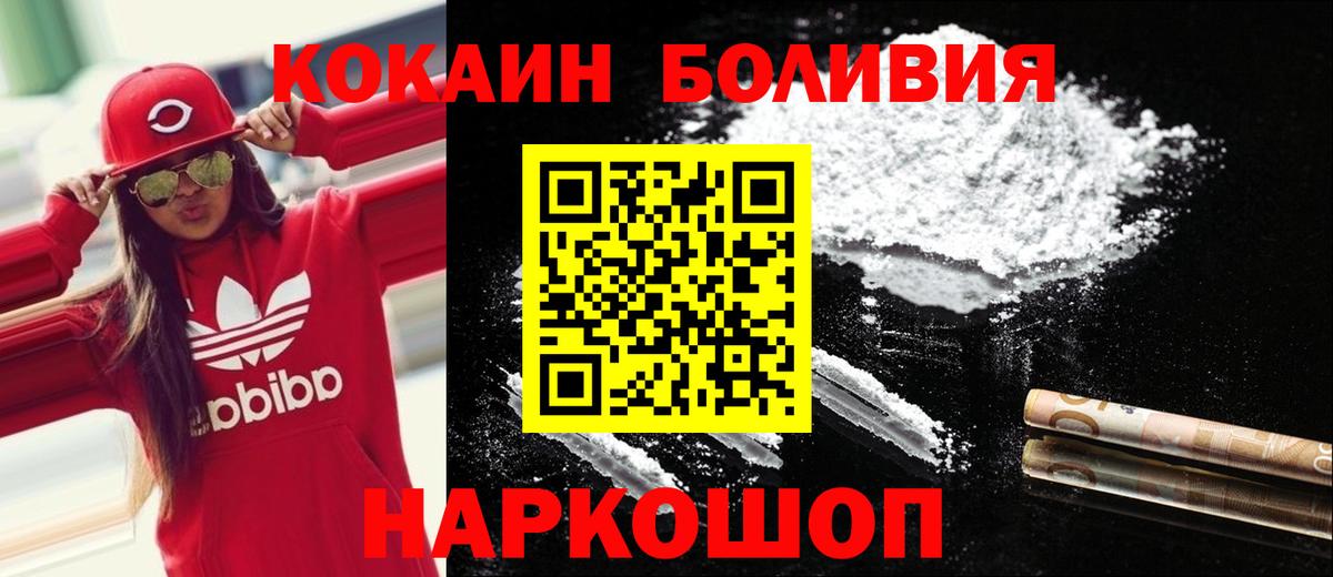 COCAIN VHQ Строитель