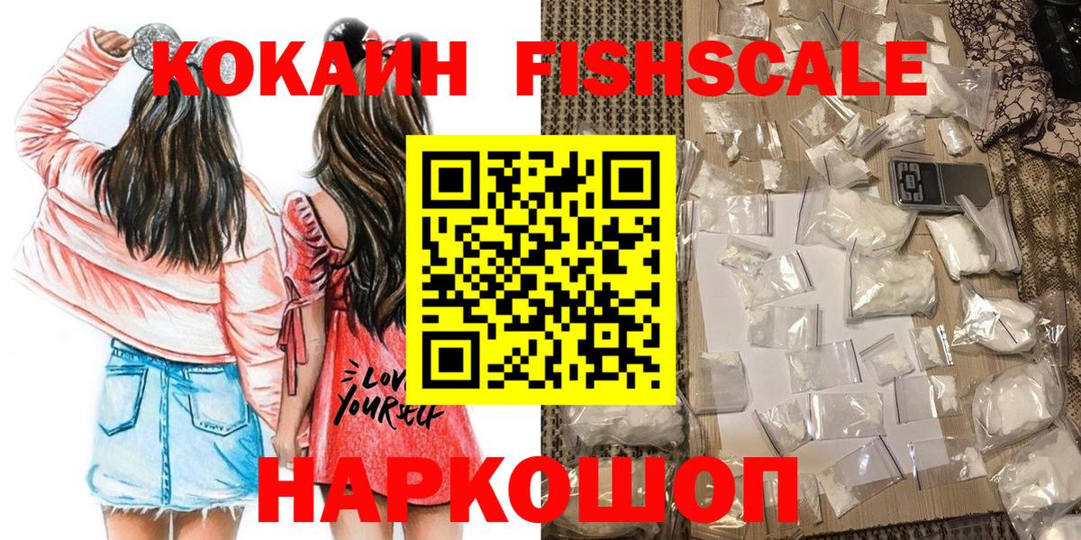 Cocaine 99%  COCAIN Перу  Строитель  Вход с VPN 