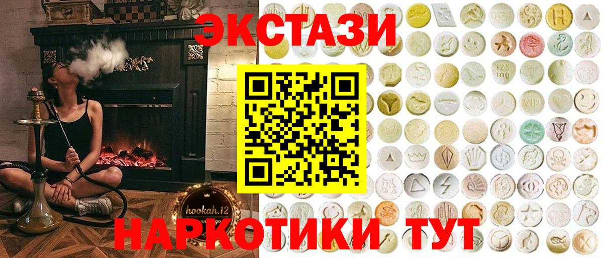 ЭКСТАЗИ диски Строитель