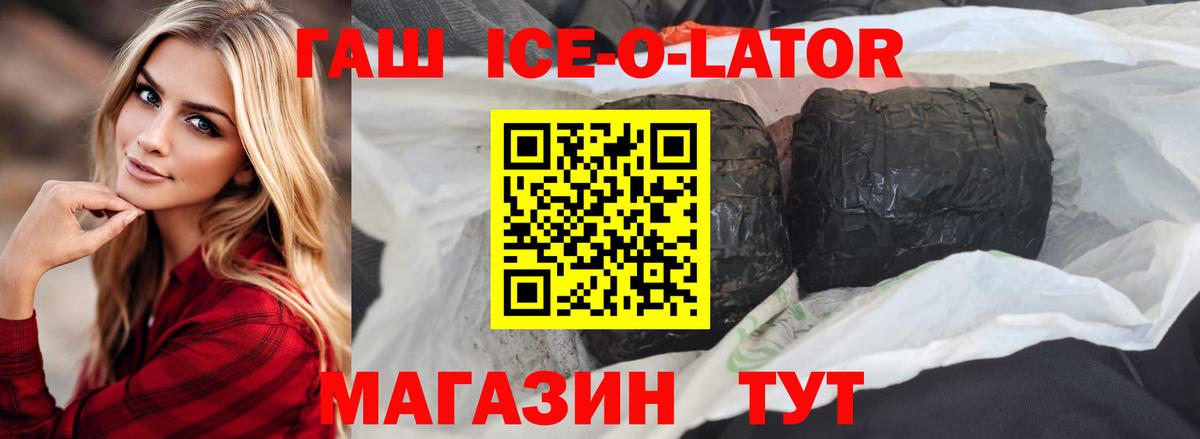 ГАШ Cannabis Строитель