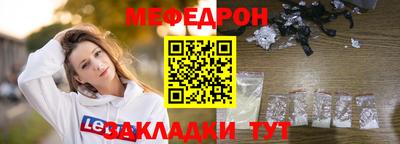 spice Малоярославец