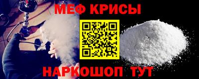 каннабис Мариинск