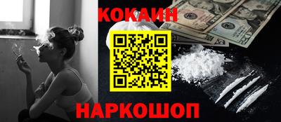 спиды Малгобек