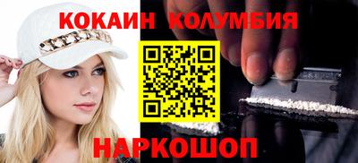 spice Малоярославец