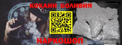 spice Малоярославец