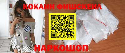 спиды Малгобек