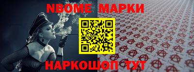 спиды Малгобек