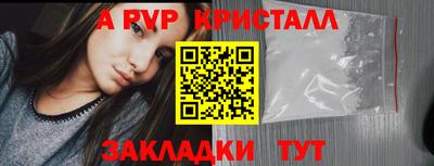 spice Малоярославец