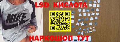 спиды Малгобек