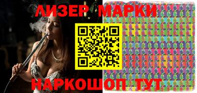 spice Малоярославец
