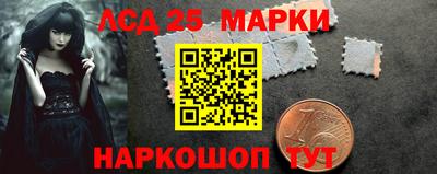 каннабис Мариинск