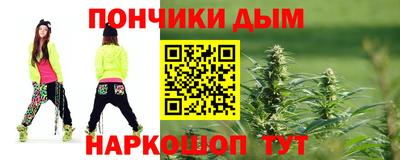 спиды Малгобек