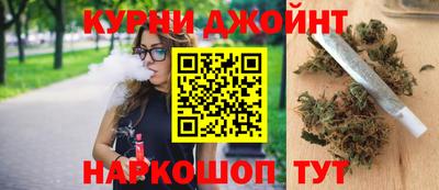 каннабис Мариинск