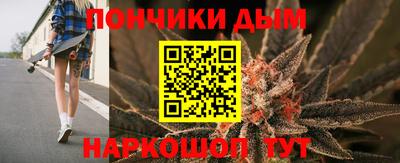каннабис Мариинск