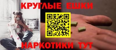 каннабис Мариинск