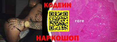 spice Малоярославец