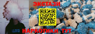 каннабис Мариинск