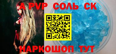 каннабис Мариинск