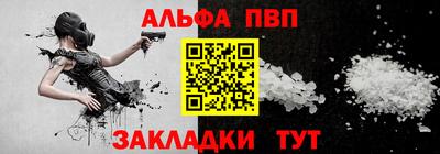 каннабис Мариинск