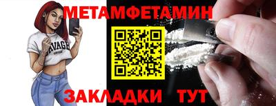 спиды Малгобек