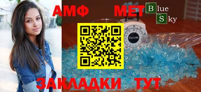 spice Малоярославец
