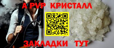 spice Малоярославец