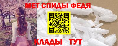 спиды Малгобек