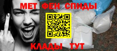 каннабис Мариинск