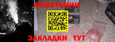 каннабис Мариинск