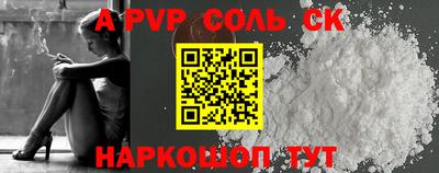 spice Малоярославец