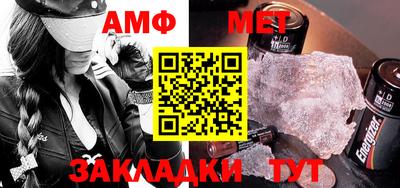 спиды Малгобек