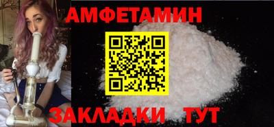 каннабис Мариинск