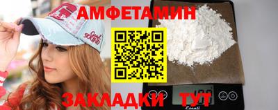 каннабис Мариинск
