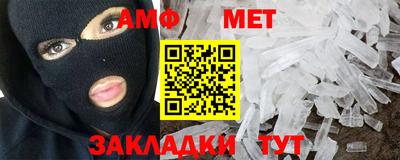 спиды Малгобек