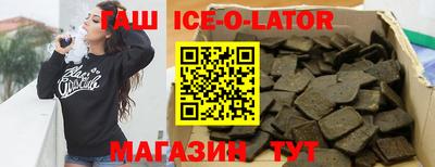 каннабис Мариинск