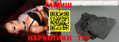 спиды Малгобек