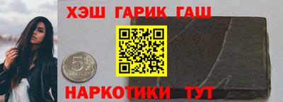 каннабис Мариинск
