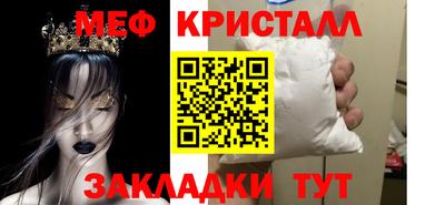 spice Малоярославец