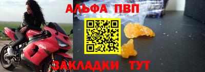 spice Малоярославец