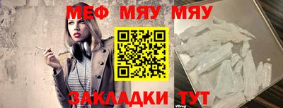 каннабис Мариинск