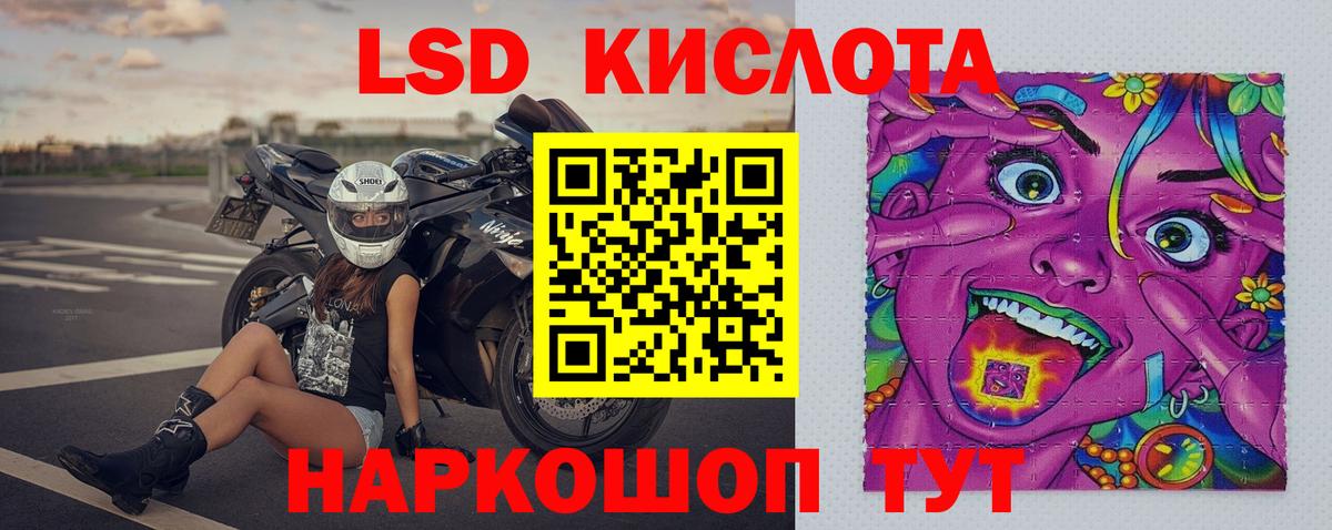 Лсд 25 экстази ecstasy  LSD-25 экстази кислота  Строитель  Вход с VPN 
