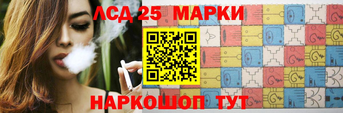 Лсд 25 экстази ecstasy Строитель