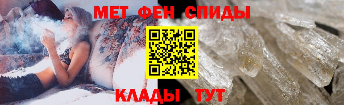 Строитель  Первитин пудра  Вход с VPN 