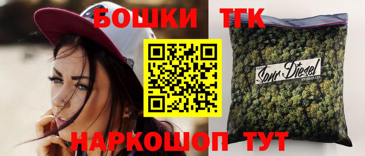 Бошки Шишки MAZAR Строитель