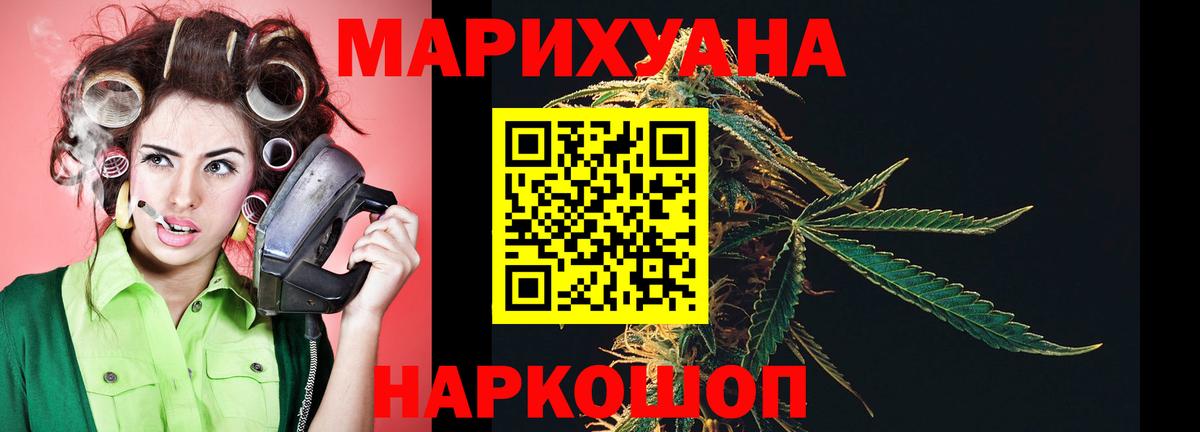Строитель  Марихуана Bruce Banner  Вход с VPN  Конопля LSD WEED  Каннабис OG Kush  Шишки марихуана план 